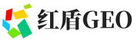 揭阳红盾GEO